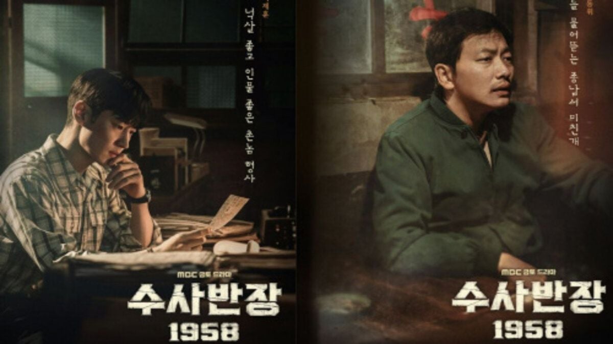 Chief detective 1958 tayang dimana